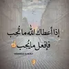 chahid270819