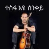 feshkta3