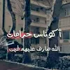 aboodefouad