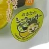 naoya020108