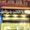 KhaNaNi jewellerS🪙🦋⚜️