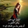 taghredkhwairh