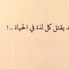 al_hana22