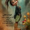 parwana.13