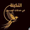 salah.altaher