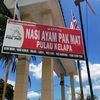 nasiayampakmat