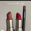عيوش برناوي