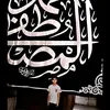 zaed004