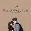 khaled_2058