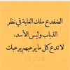 same_golden