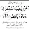 aimisheikh1422