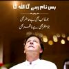 malikbilaladv2277