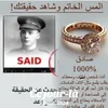 ahmad45m11