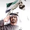 🇦🇪❤️AMOON🌹UAE❤️🇦🇪
