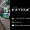 electrosaad