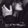 ayat_alawe