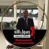 mohamedaboabdallh1