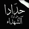 hafsafayadahmed