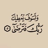 quran23karem