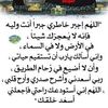 youssrashahein
