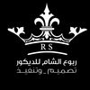 ropo3_rs_decor