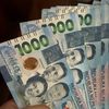 onlymoneyaccepted