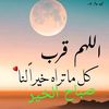 fatimaghannamalma