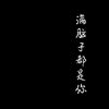 6plshl