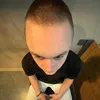 Артём