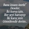 muis_7465