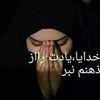 sohailamustamand