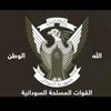 shoshohussen1