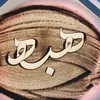 hibaa01