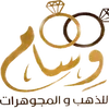 صياغة وسام للذهب والمجوهرات