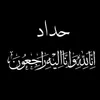 hussein_azeez