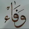 wafaa19822