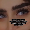 الزين