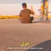 iraq.ir_aq