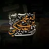 آدم بن محمد