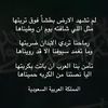 abu_fahd.8