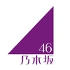 乃木坂46(nogizaka46)