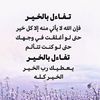 asmaasaad_