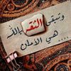 ebrahimelamly