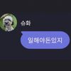수