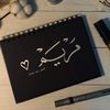mariam5466