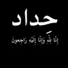 shehbaa900