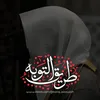 tariq_altawbih