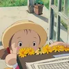 satukime_me