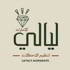 layalyalemarate