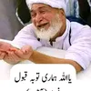 zabiullahtarakhil